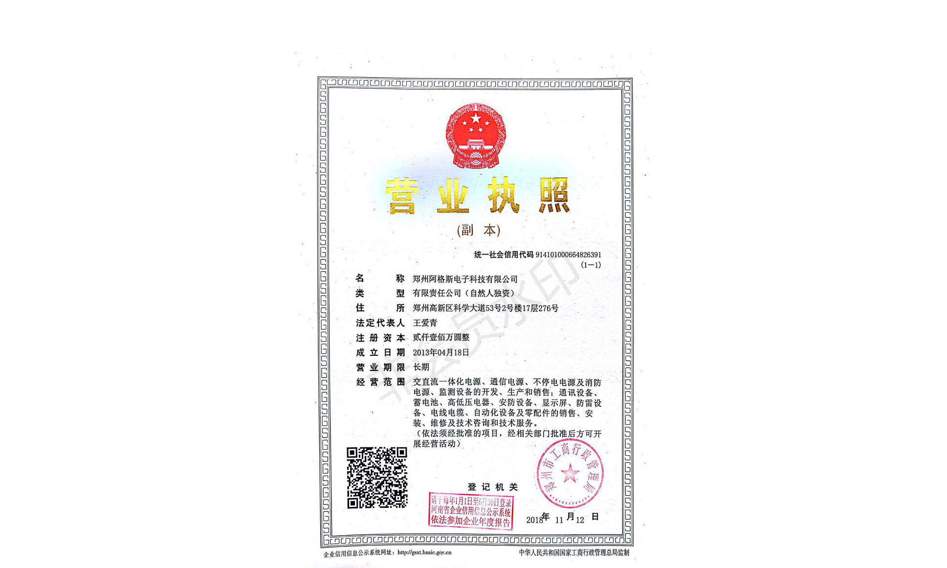球速网页版